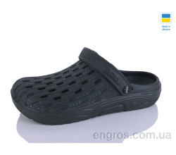 Кроксы Progress